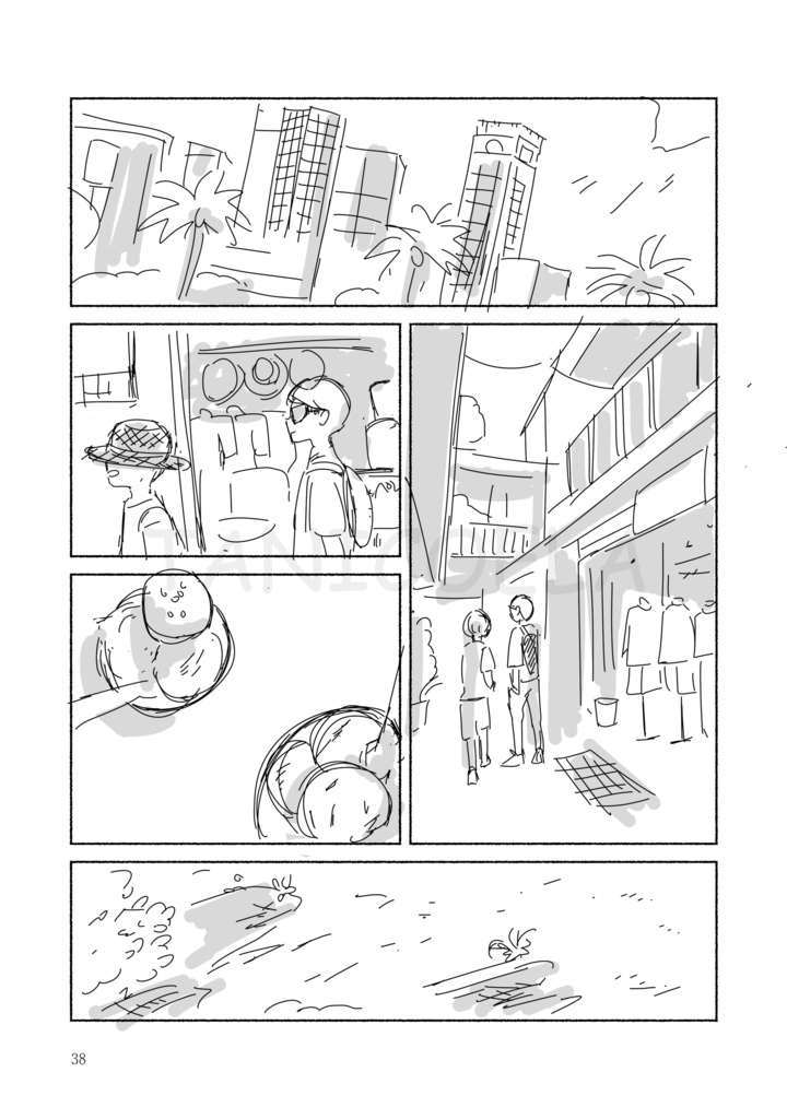 匿名配送)覚えてない、でも忘れない