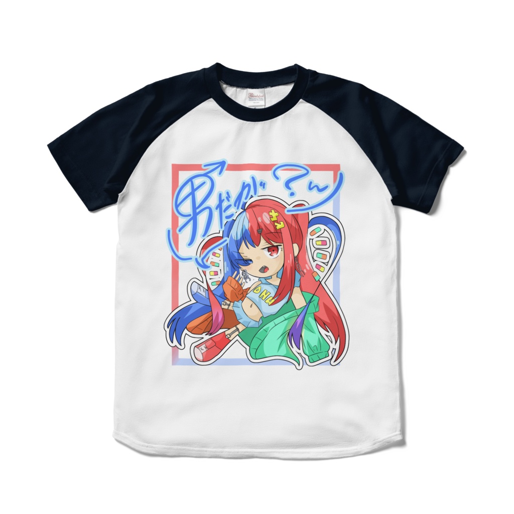 男だが？ラグランTシャツ