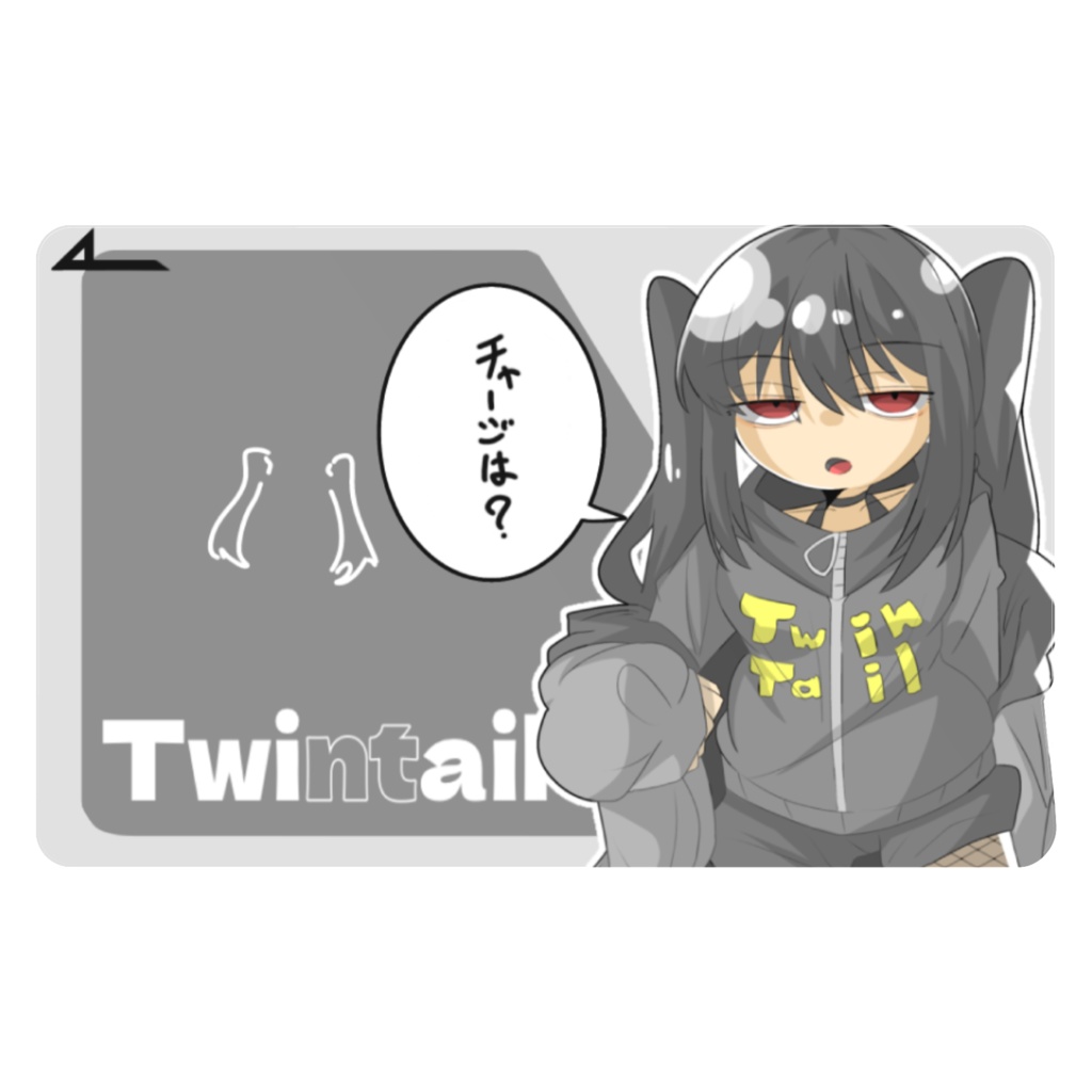 一緒にお出かけ!ツインテールちゃんICカードステッカー