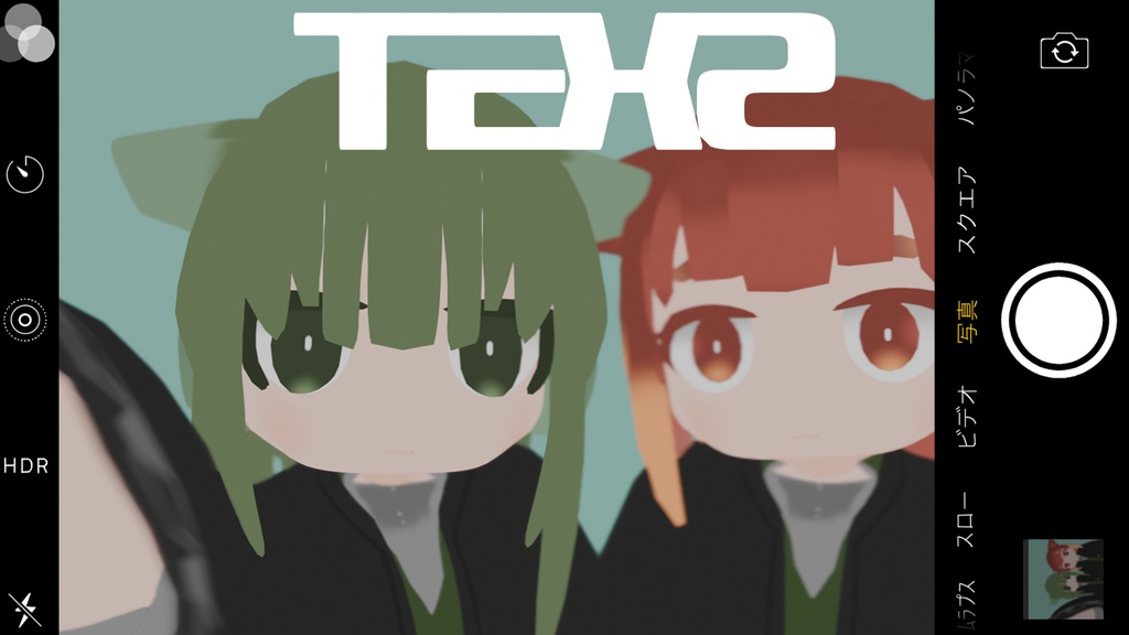 【無料化】texz(てくず) 標準+Alt版