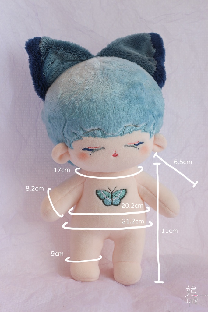 【Afternoon teaアフタヌーンティー/20cmぬい】