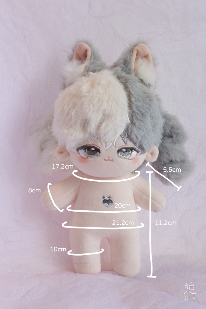 【スタジャン+パンツ set/20cmぬい】