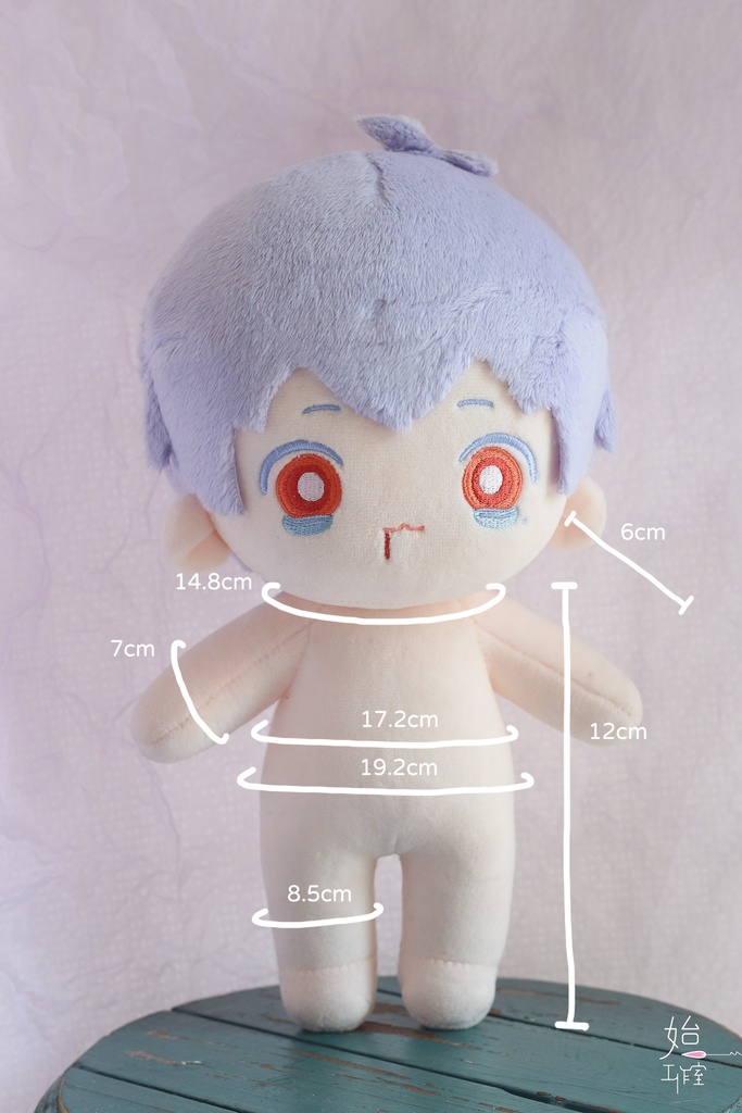 【スタジャン+パンツ set/20cmぬい】