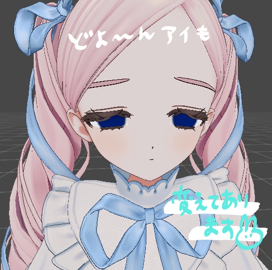 ✨発売記念SALE✨無料版有【フィユエ/Fyuett対応】きらめきうさちゃんアイ【テクスチャ】