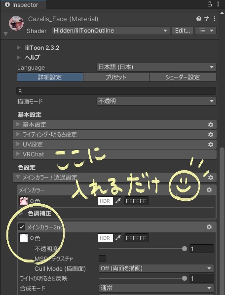 ✨発売記念SALE✨無料版有(カザリス/Cazalis対応)【コズミック☆アイ】テクスチャ