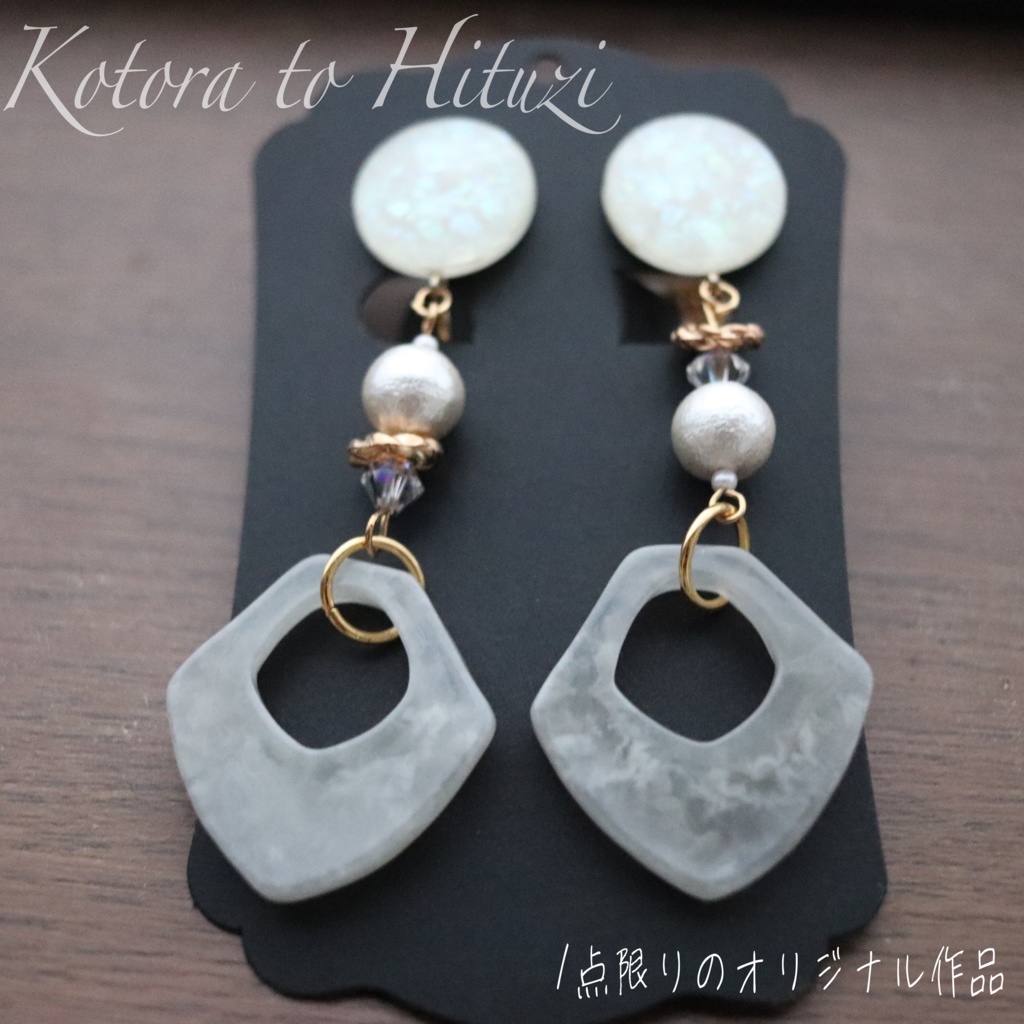 ⭐️新作⭐️【イヤリング】雪と星をイメージした普段使いやクリスマスプレゼントにぴったりなお品【ホワイト・グレー・ゴールド】