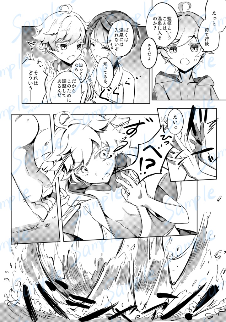 すればするほど