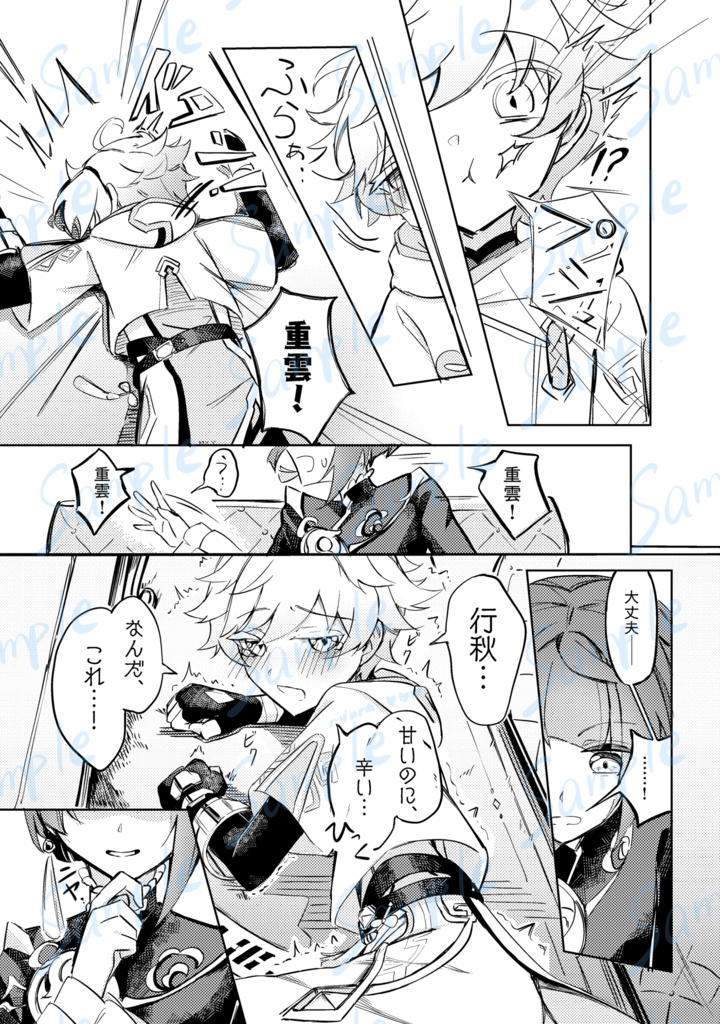 すればするほど