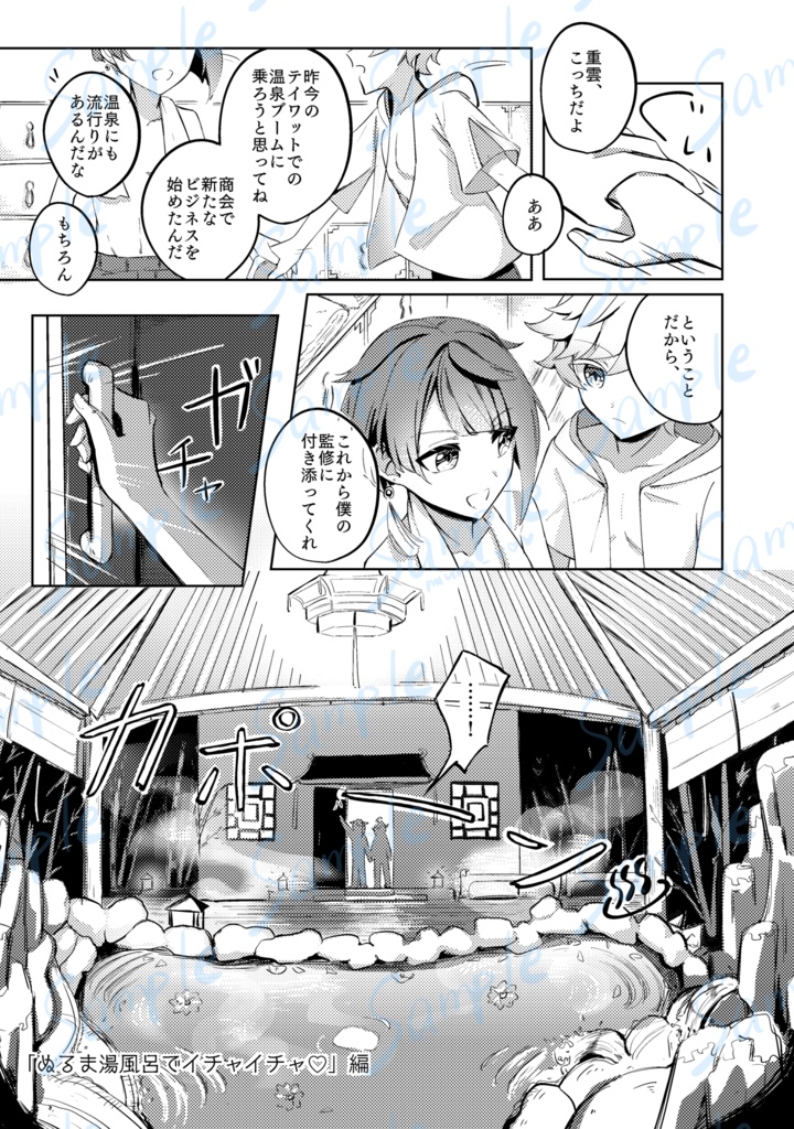 すればするほど