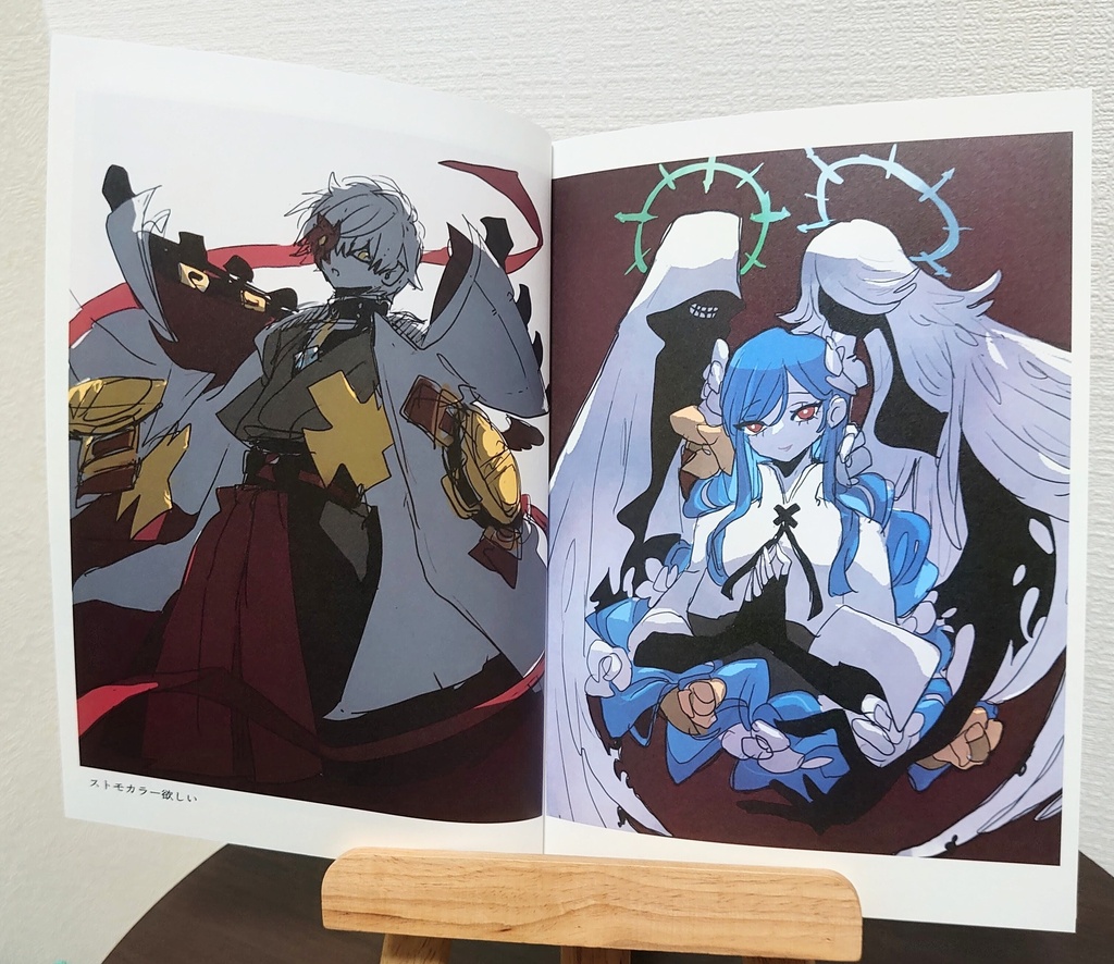イラストまとめBOOK