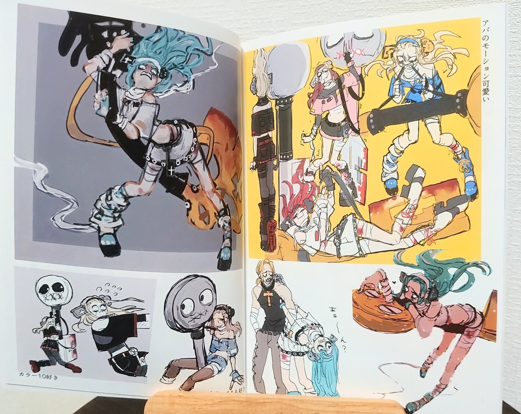イラストまとめBOOK