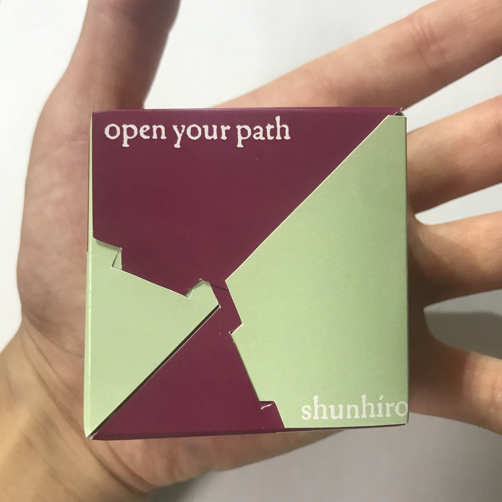 open your path パッケージ版【アルバム】オリジナル10曲入り