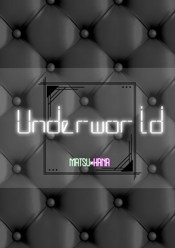 Underworld 