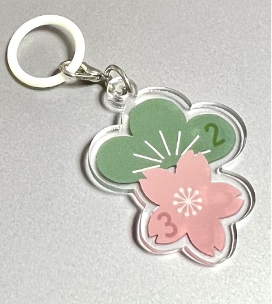 松花 マーカーチャーム