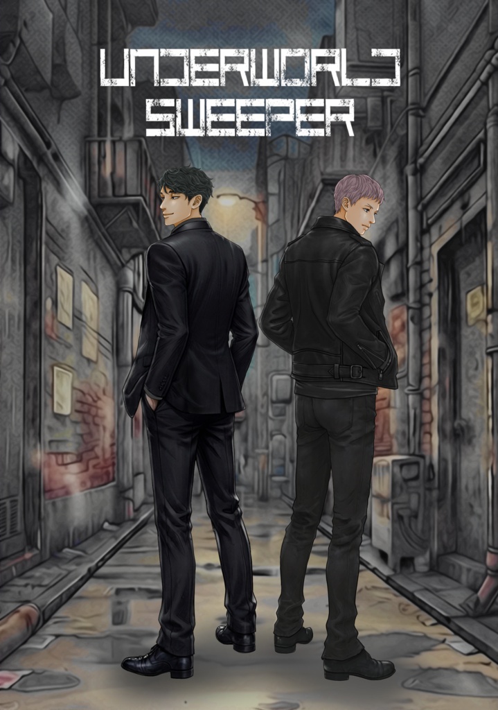 Underworld Sweeper