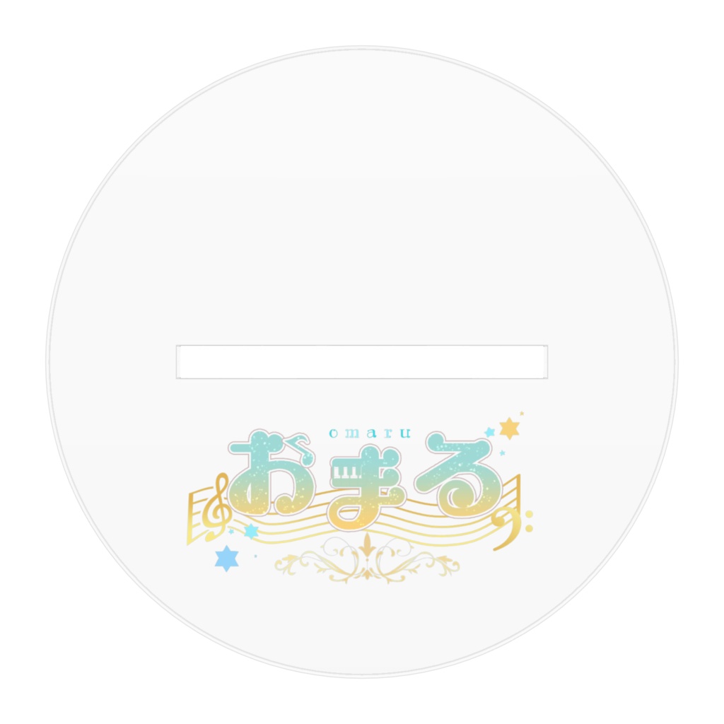 おまクリルフィギュア