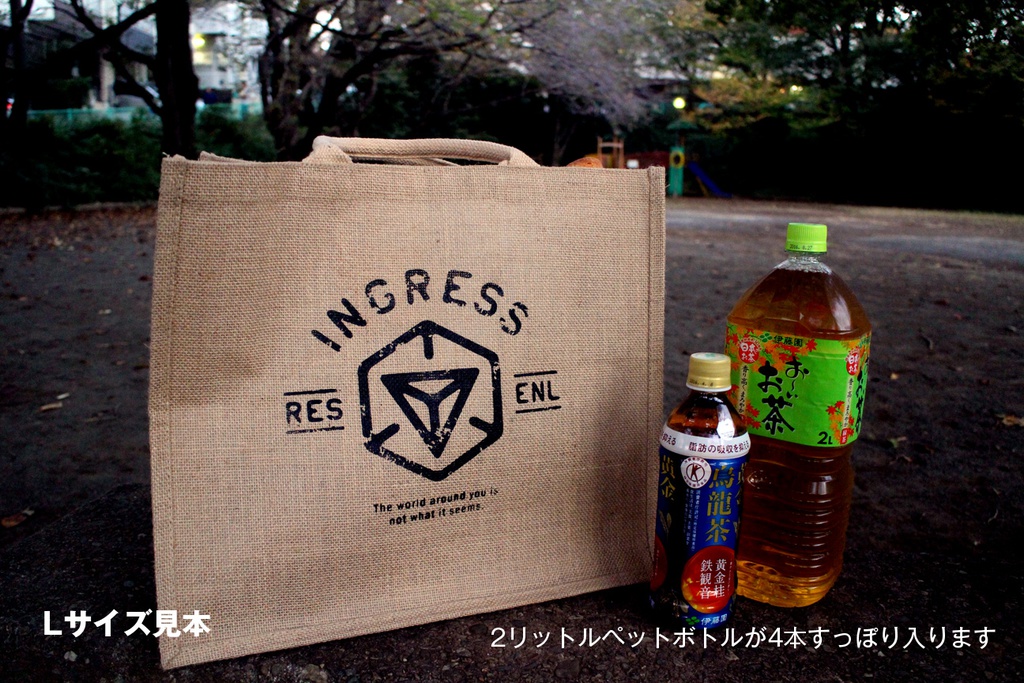 【Ingress swag】ジュートバッグ
