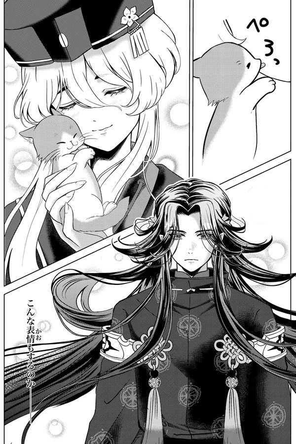 【再販】めであいづき(しちはく)