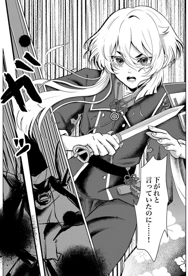 【再販】めであいづき(しちはく)