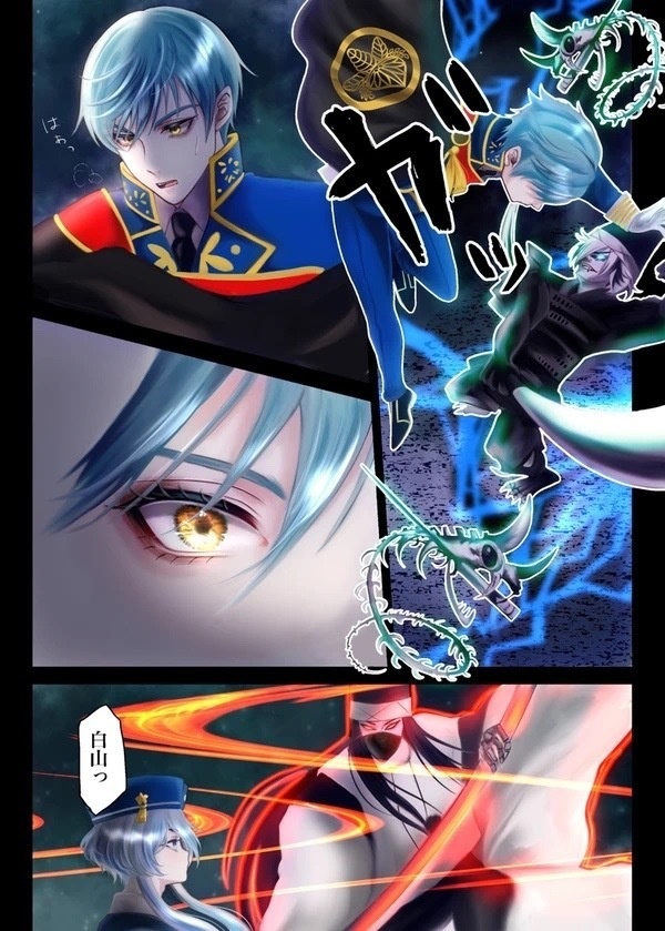 【再販】めであいづき(しちはく)