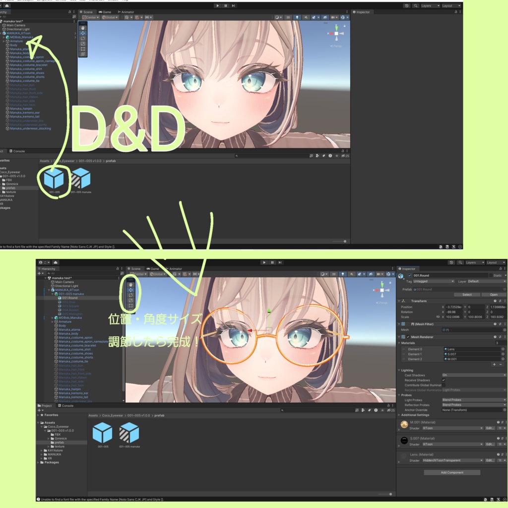 VRC対応 メガネ5型×5色 掛け替えギミック付き!006~010