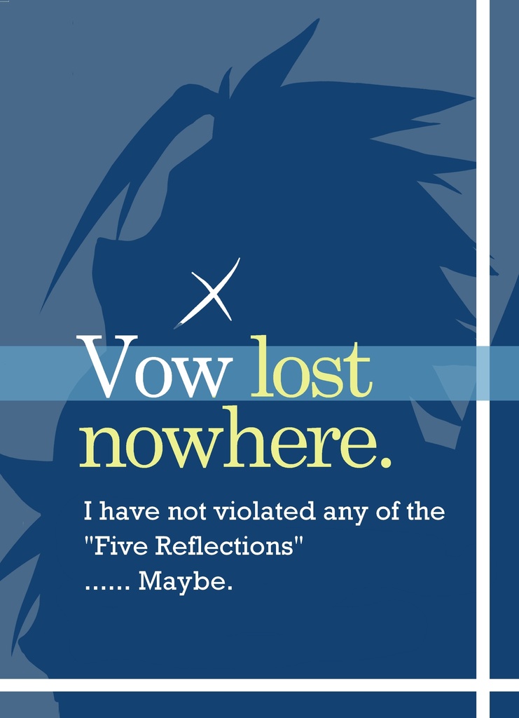 【ザックラ】Vow lost nowhere.
