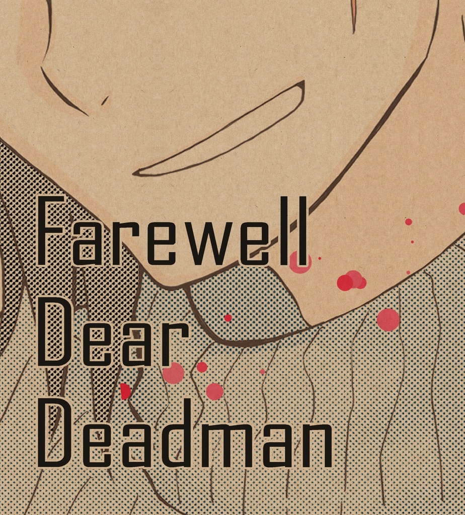【オペオム・セフィザ】Farewell Dear Deadman.
