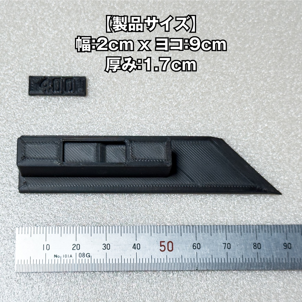 アブラッシブX セットA【オリジナルヤスリツール】