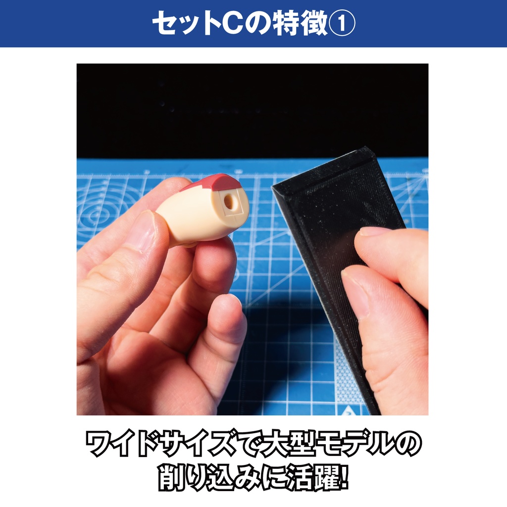 アブラッシブX セットC【オリジナルヤスリツール】