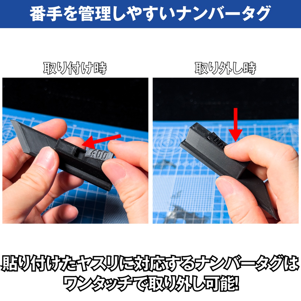 アブラッシブX セットC【オリジナルヤスリツール】