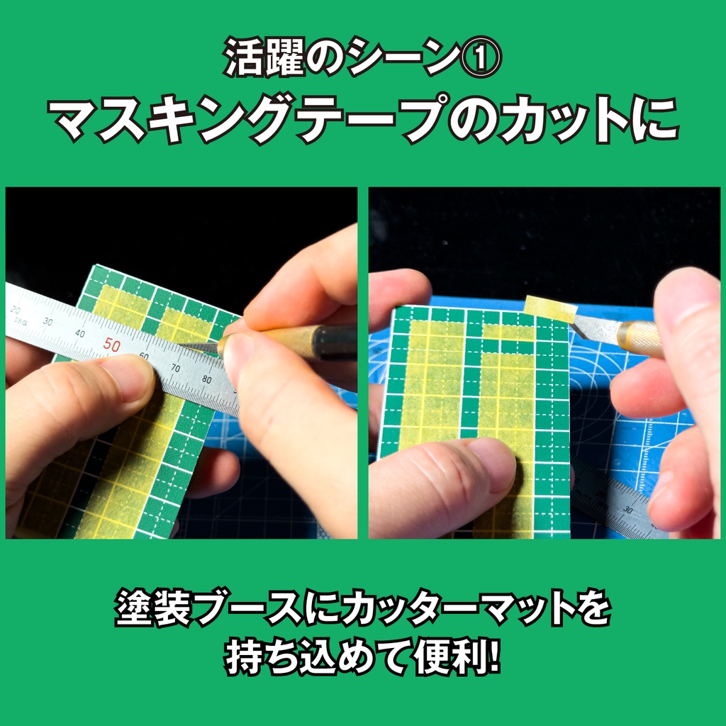 ハンディカッターマット【手のひらサイズのカッターマット】