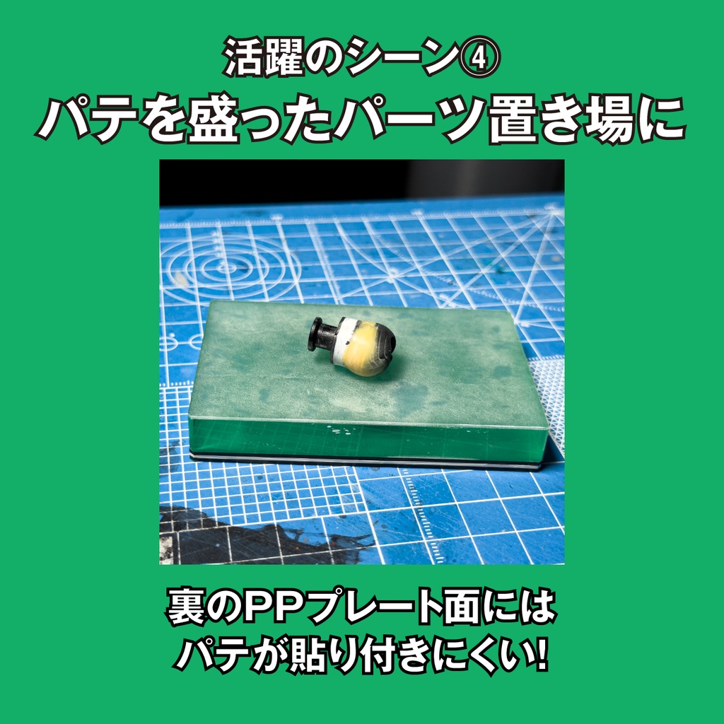 ハンディカッターマット【手のひらサイズのカッターマット】