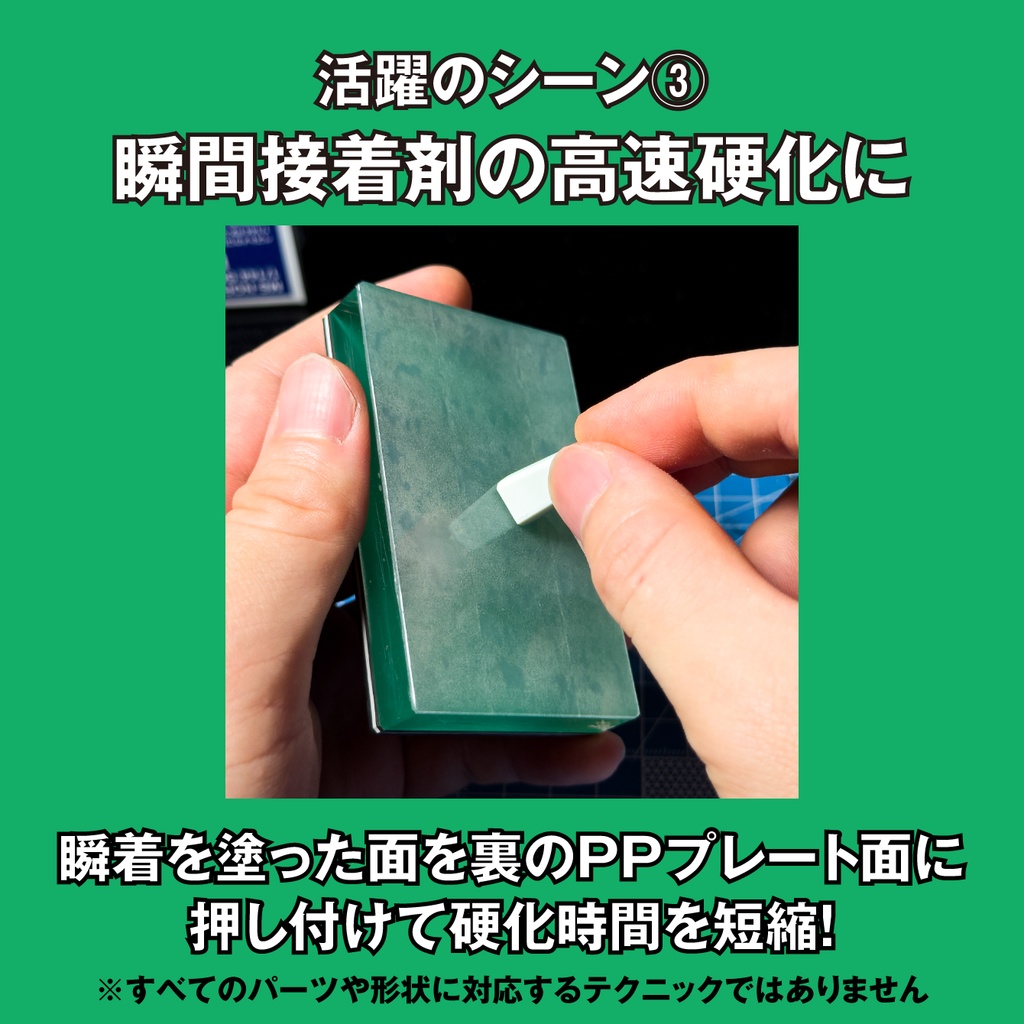 ハンディカッターマット【手のひらサイズのカッターマット】