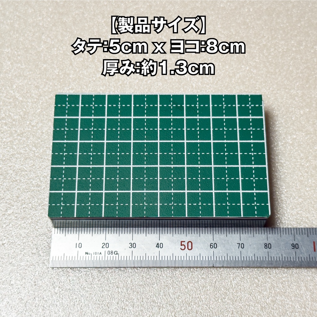 ハンディカッターマット【手のひらサイズのカッターマット】