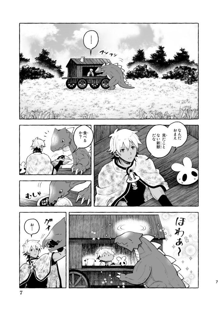 Rice 1