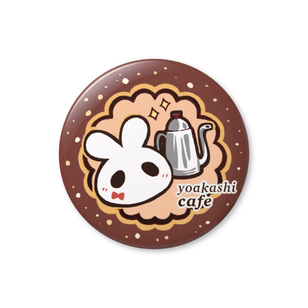 【夜明喫茶 缶バッジ】ポットおモチちゃん