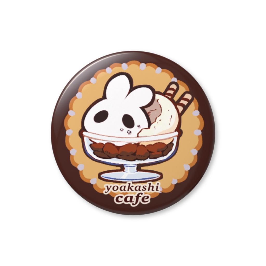 【夜明喫茶 缶バッジ】おモチアイス