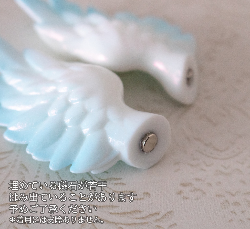 天使の羽根パーツ 3color