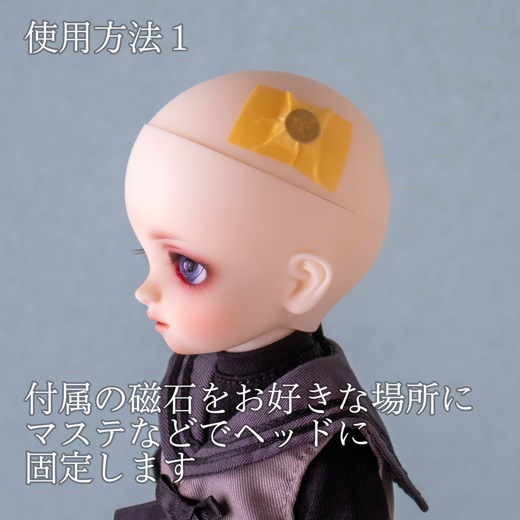 天使の羽根パーツ 3color