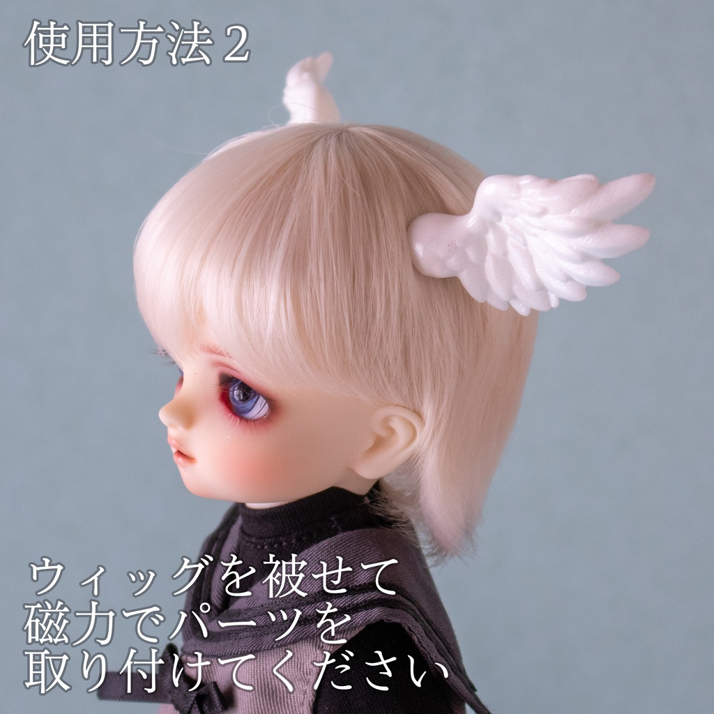 悪魔の羽根パーツ 2color