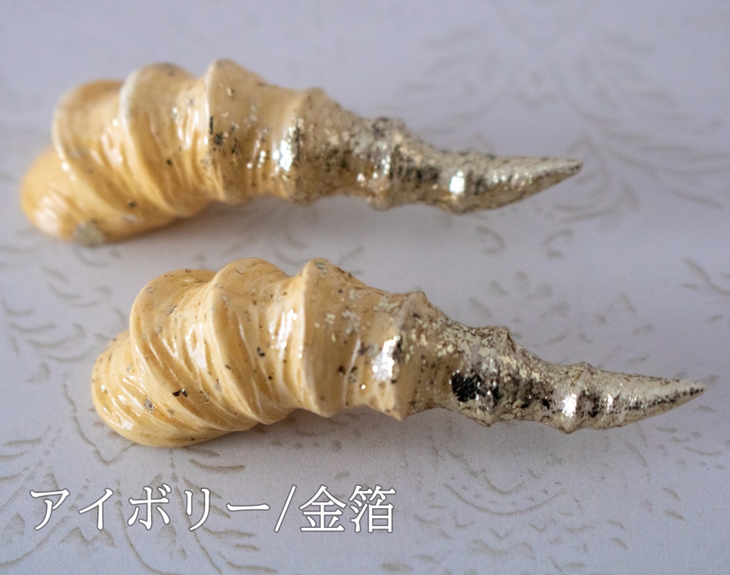 悪魔のツノmini 3Color