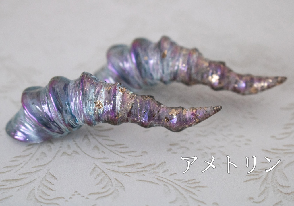 悪魔のツノmini 3Color