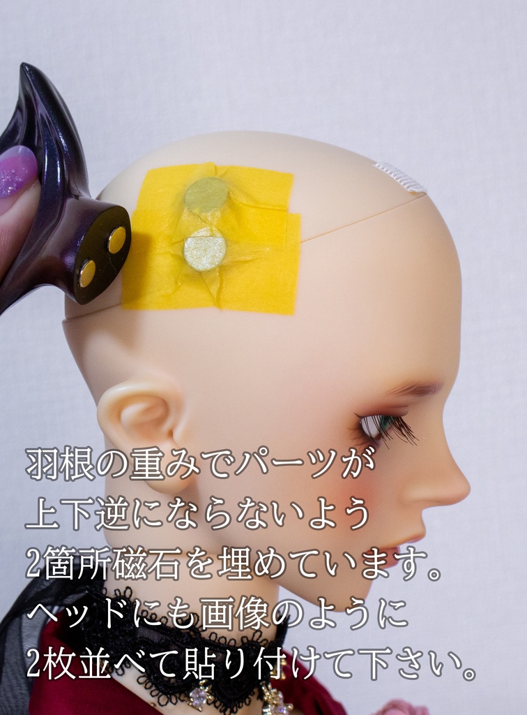 コウモリの羽根パーツ ブラック