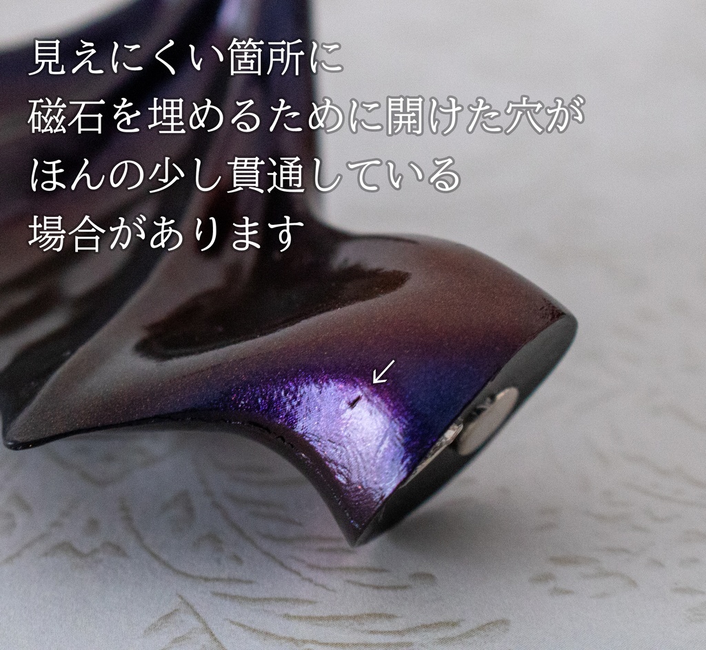 コウモリの羽根パーツ ブラック