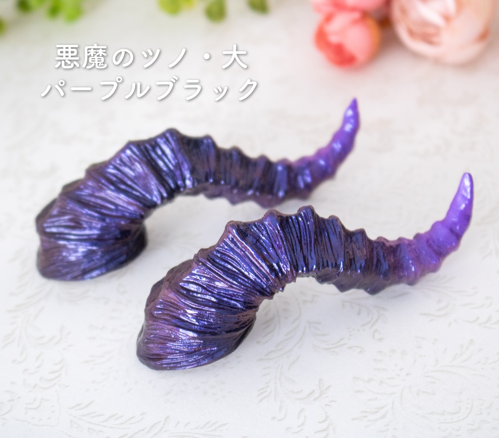 I・Doll VOL.75 ワンオフツノ・耳パーツ