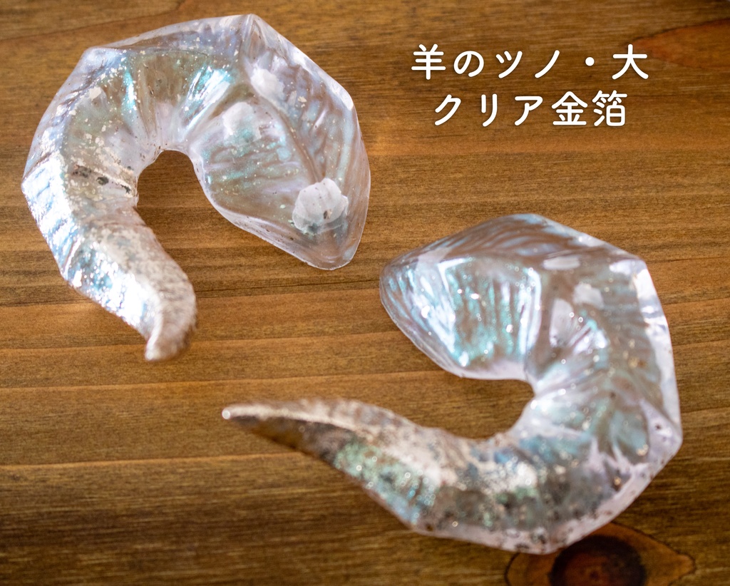 I・Doll VOL.75 ワンオフツノ・耳パーツ