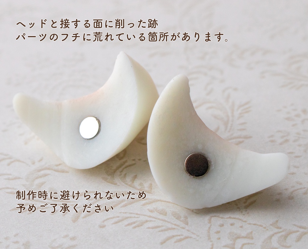 1/6サイズ けも耳&ツノパーツ