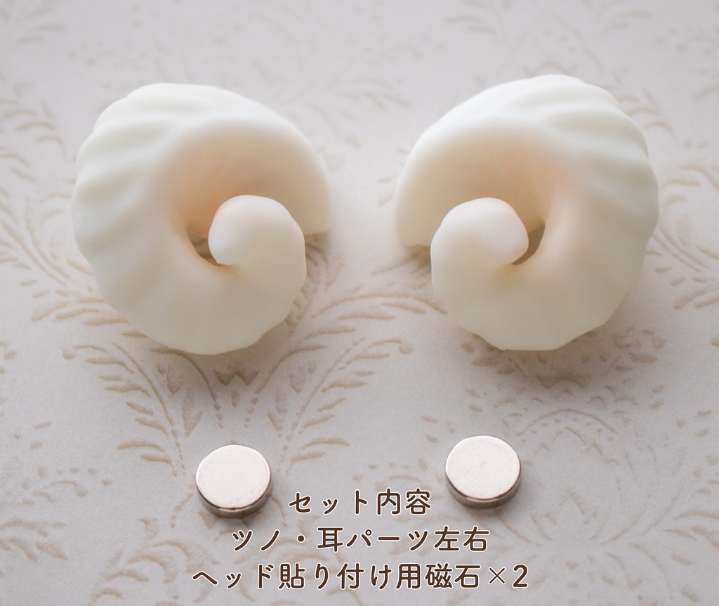 1/6サイズ けも耳&ツノパーツ