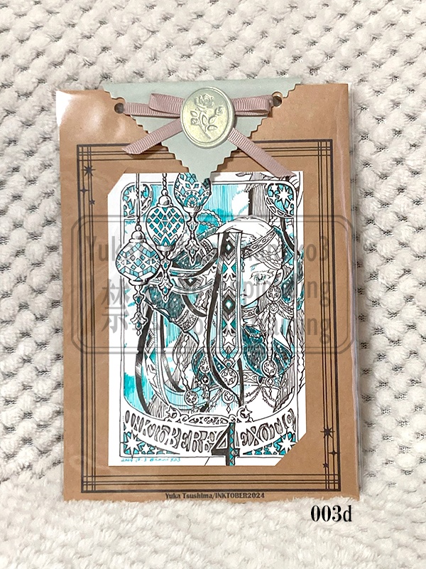 INKTOBER2024(DAY01~DAY09)