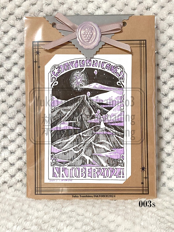 INKTOBER2024(DAY17~DAY27)
